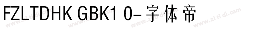 FZLTDHK GBK1 0字体转换